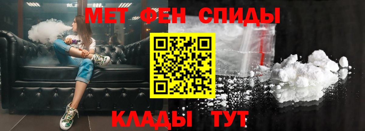 АМФЕТАМИН VHQ  АМФЕТАМИН  Жуковский  Вход с VPN 