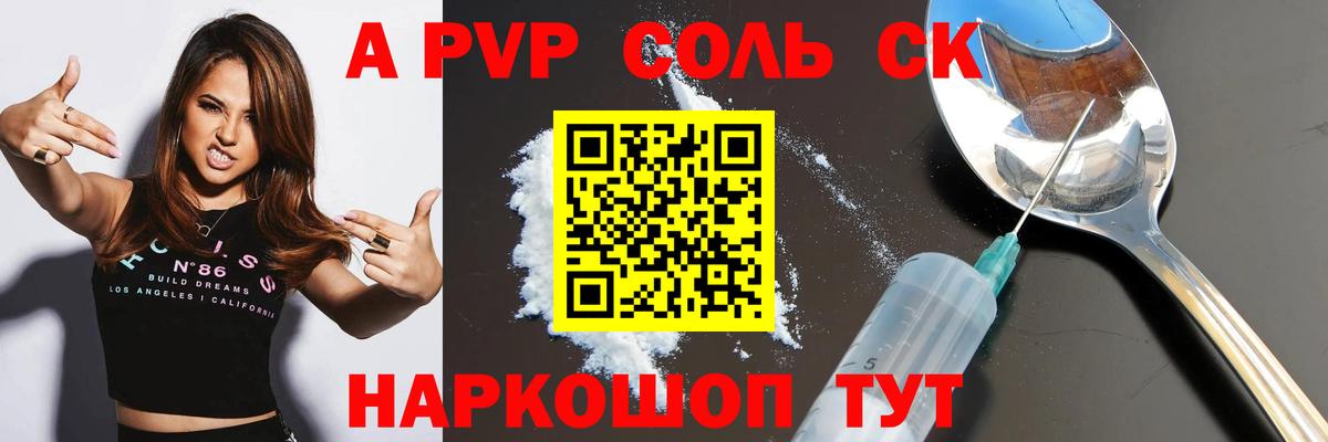 ГАШИШ  Меф   COCAIN  Канабис  Жуковский  Наркошоп  Вход с VPN  ГАШИШ 
