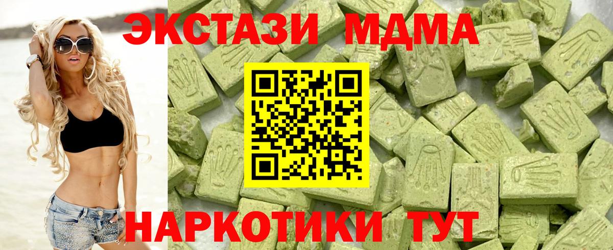 Экстази DUBAI Жуковский