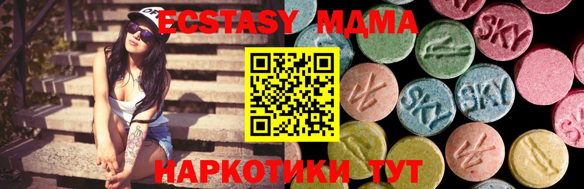 Амфетамин Жуковский