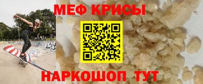 мет Кунгур