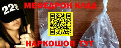 мет Кунгур