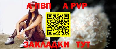 а пвп мука Кумертау