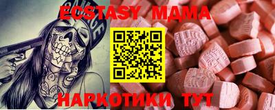 а пвп мука Кумертау