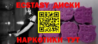 мет Кунгур