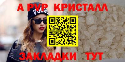 мет Кунгур
