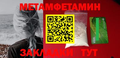 мет Кунгур
