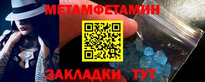 мет Кунгур