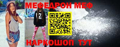мет Кунгур