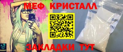 а пвп мука Кумертау