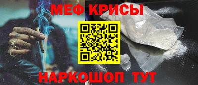 а пвп мука Кумертау