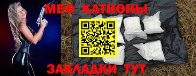 а пвп мука Кумертау