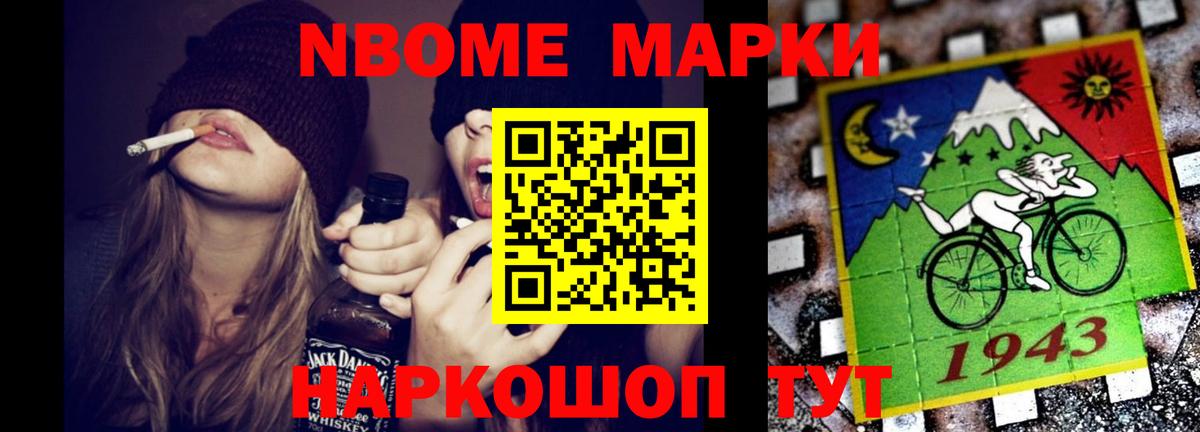 LSD-25 экстази кислота Жуковский