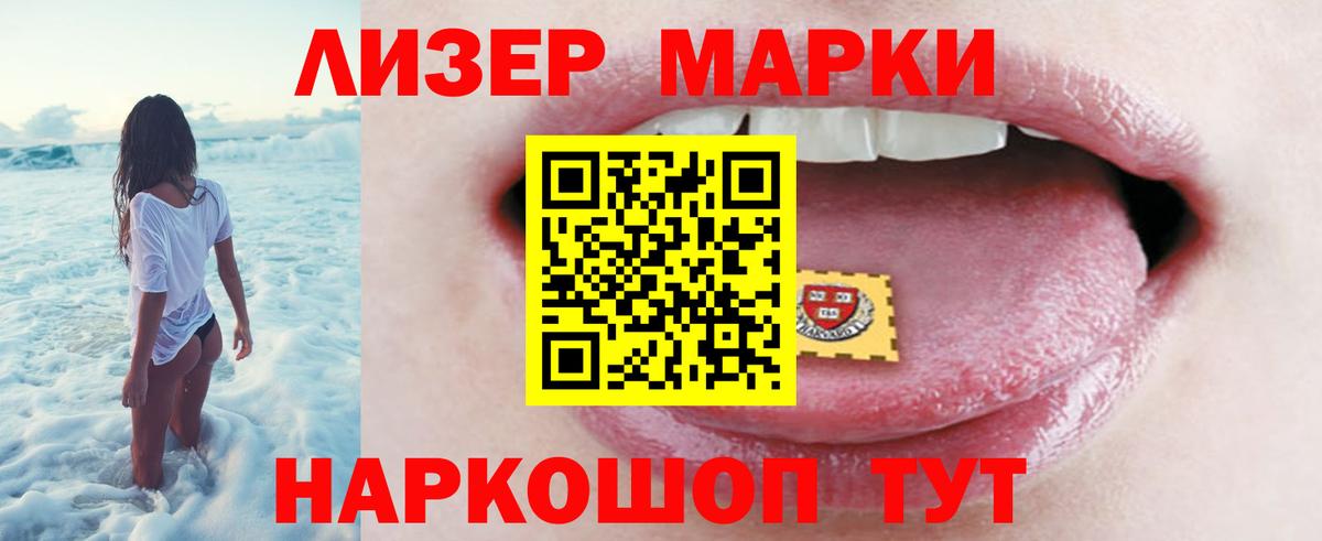 ЛСД экстази ecstasy  LSD-25 экстази кислота  ЛСД экстази  Вход с VPN  Жуковский 