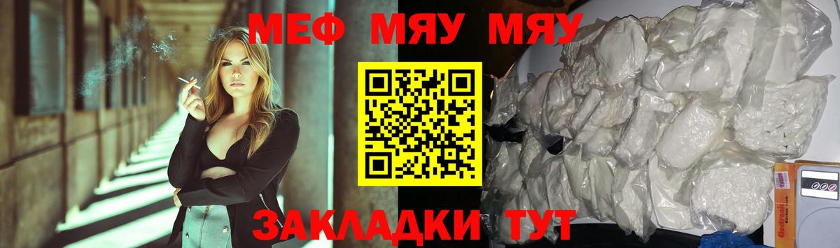 МЕФ  МЕФ VHQ  Вход с VPN  Жуковский 