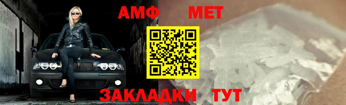 Метамфетамин Methamphetamine Жуковский