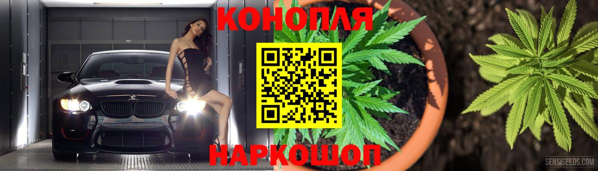 Жуковский  Шишки марихуана индика  Канабис LSD WEED  Вход с VPN 